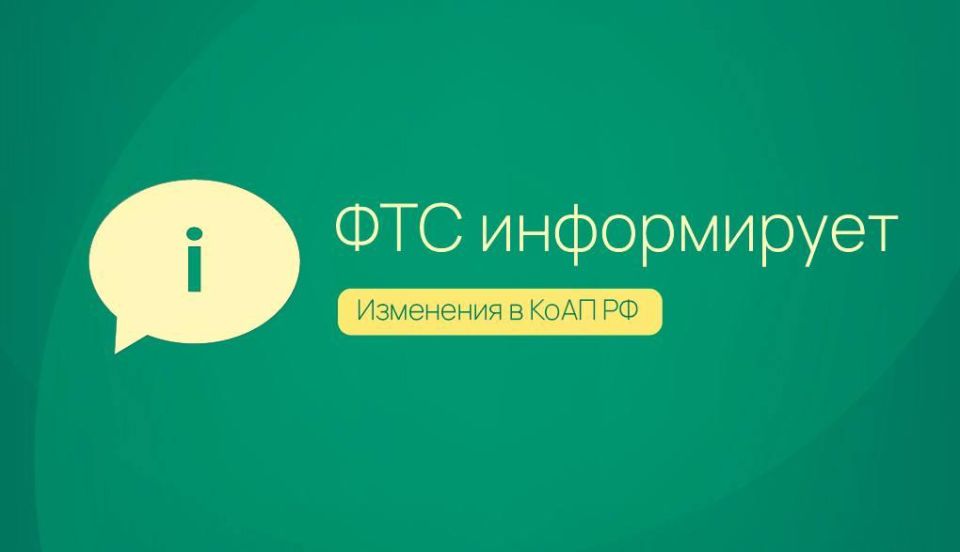 ��� ������ ����������: � 1 ���� 2025 ���� �������� � ���� ��������� � ���� ��