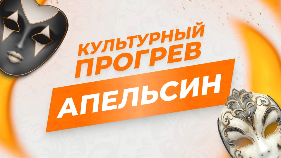 ������� �����-������ "��������" � � ����� ������� ��������� "���������� �������"