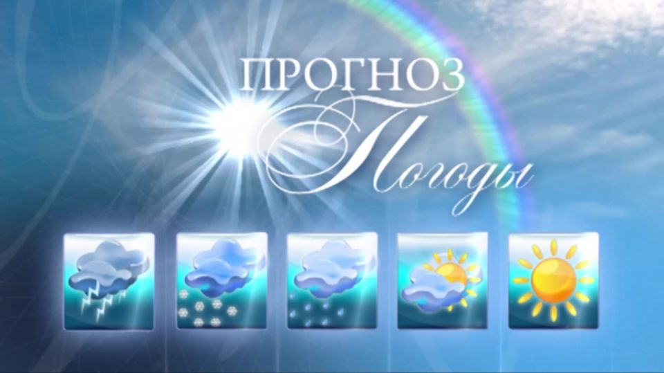 Сегодня, 25 июля 2025, погода в Верхнерогачикском МО будет облачной, жаркой и слегка ветреной, осадков не ожидается