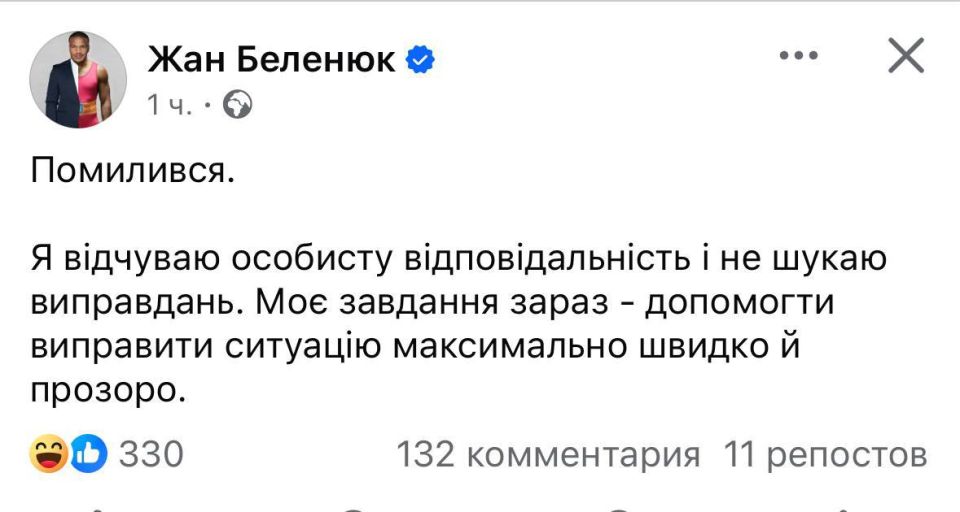 ��� �������� � ����� "���� ������" ����������