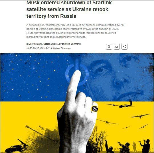 ���� ������ ���������������� ���, �������� Starlink �� ����� ������, �������� �������� ���