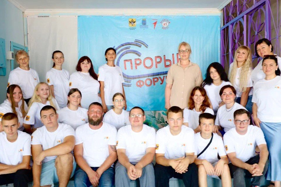 В Алешкинском округе впервые прошел молодежный форум «Прорыв»