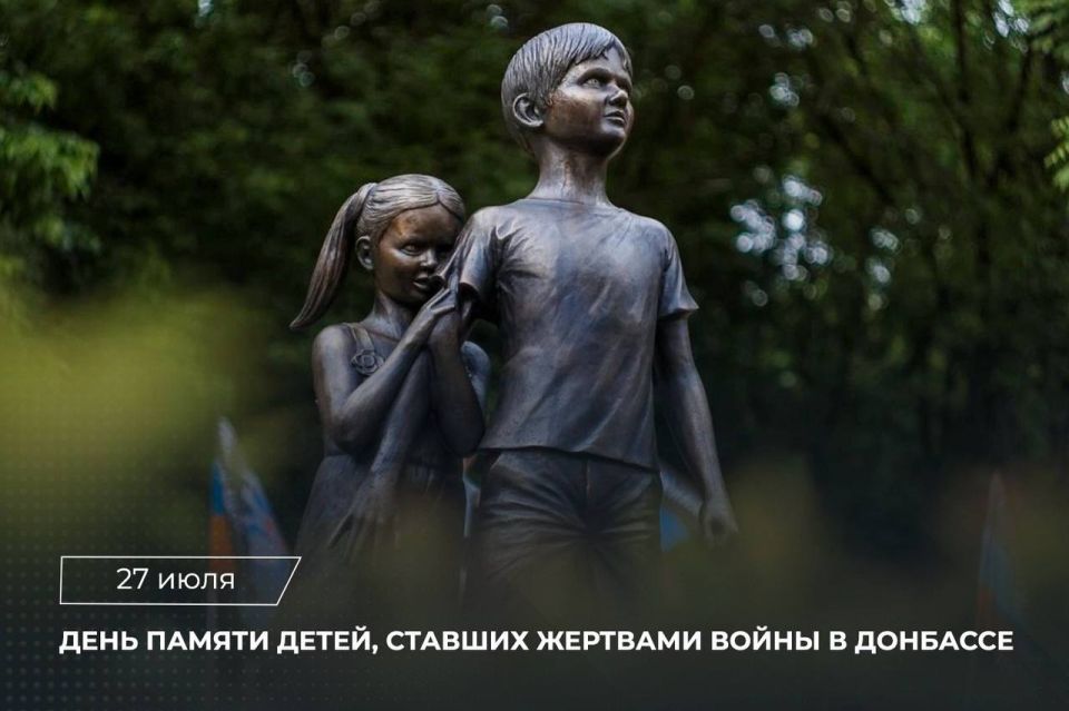 27 ���� � ���� ������ �����, ������� �������� ����� � ��������