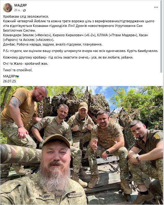 "�� ������� ���� ������� ��������� ����� ��� ���� ������������" � "�����"