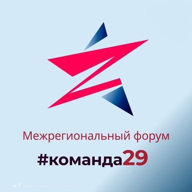 ������, � ��� ������� �������: ������� ����������� �� ��������������� ����� �������� 29�!