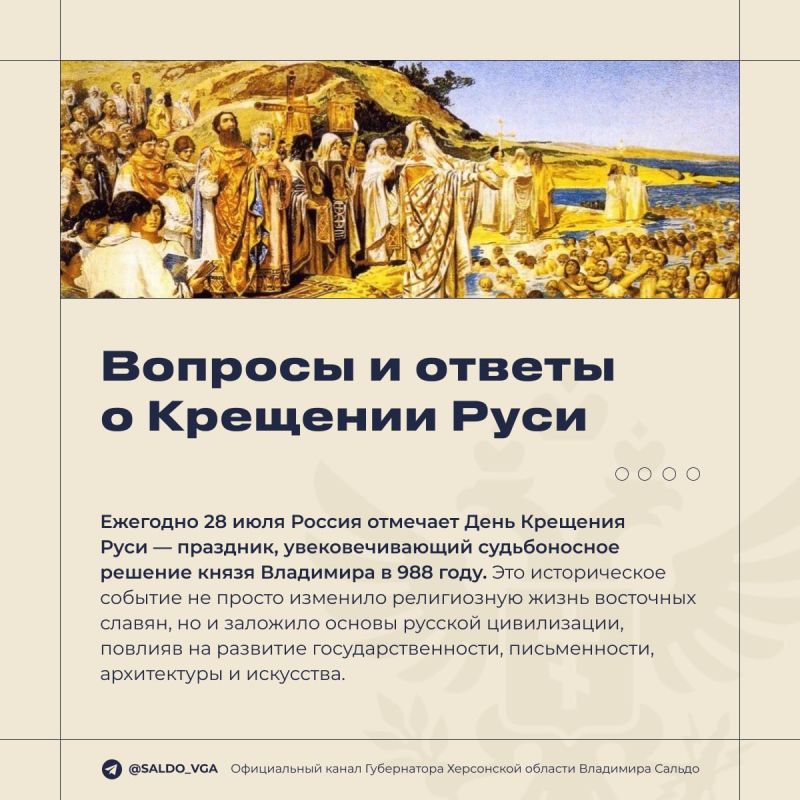 �������� ������: �������� ���� � �������� �����, ������������ ������ ���� ����� �������