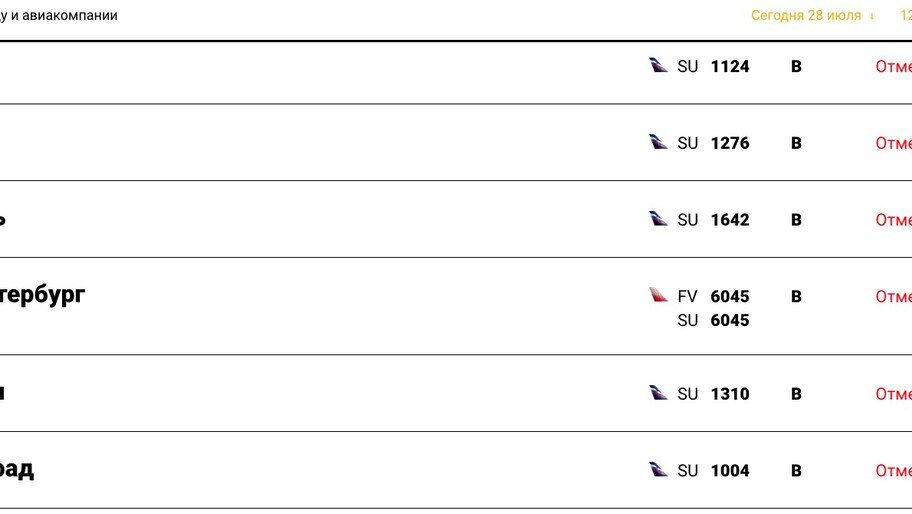 ��������� ������� �������� ����� ��-�� ����, �������� ��������� �����