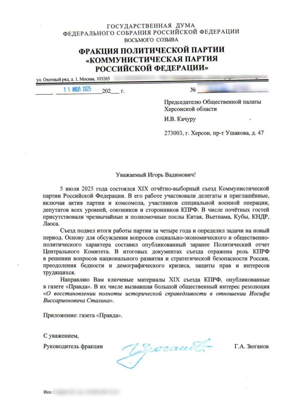 ������ ������������ ������� ������������ ������ "���������������� ������ ���������� ���������" �������� ���������� �������� � ���������� � ������ XIX ������ ���� ������������ ������������ ������ ���������� ������� �����...