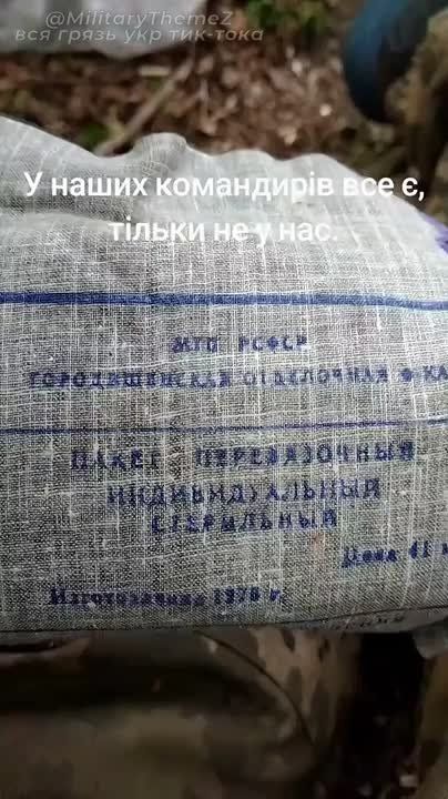 "� ����� ���������� ��� ����, ������ �� � ���"