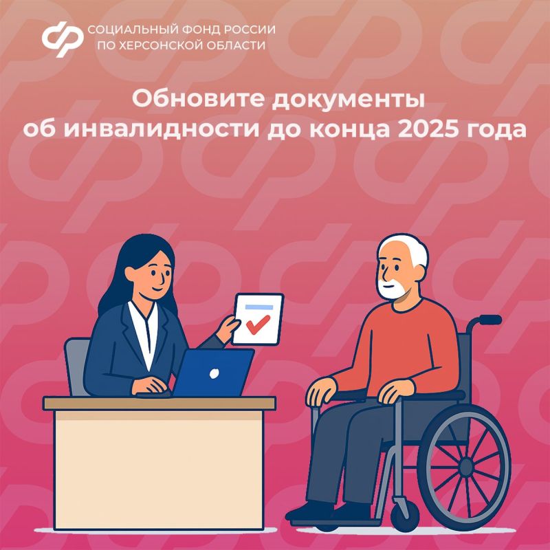 ������� ���������� ������� ���������� �� ����� 2025 ���� ������ ������������������� ��� ����������� ��������� ������ �� ������������