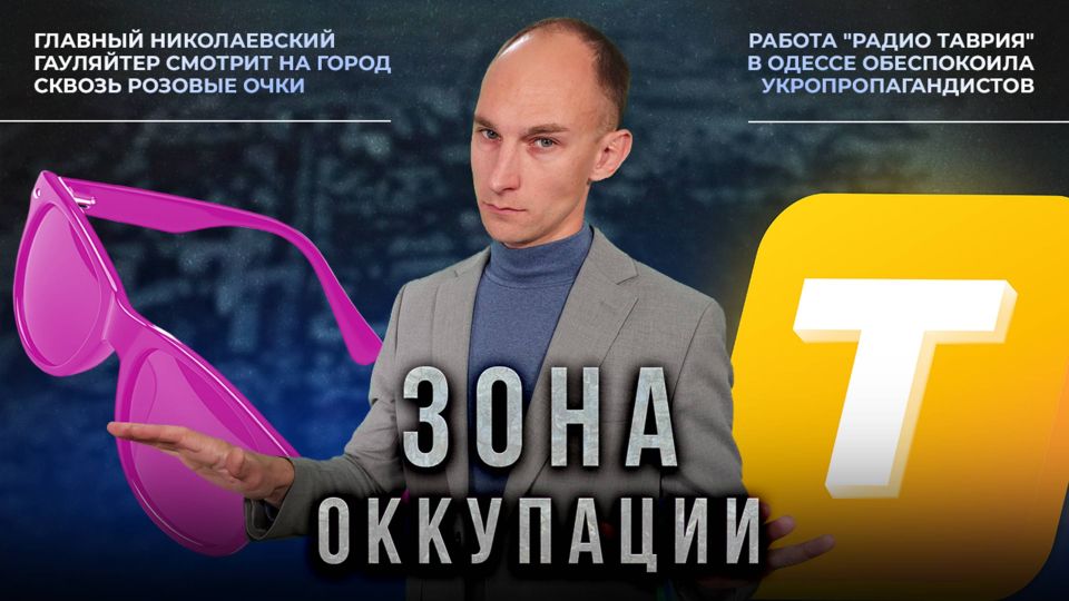 ������, �������� � ������ � "���� ���������" ���