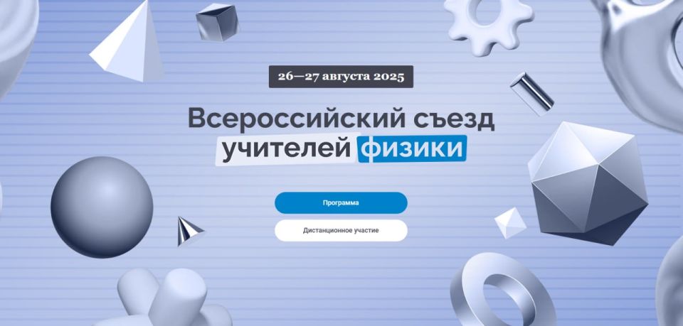 � ������ ���������� ������������ ����� ����������� �� ��������� �������� ��������������� � �����������-�������� ����������� �� ������ �� 2030 ����, ������������ ������������� ������������� ���������� ��������� �� 19 ������...