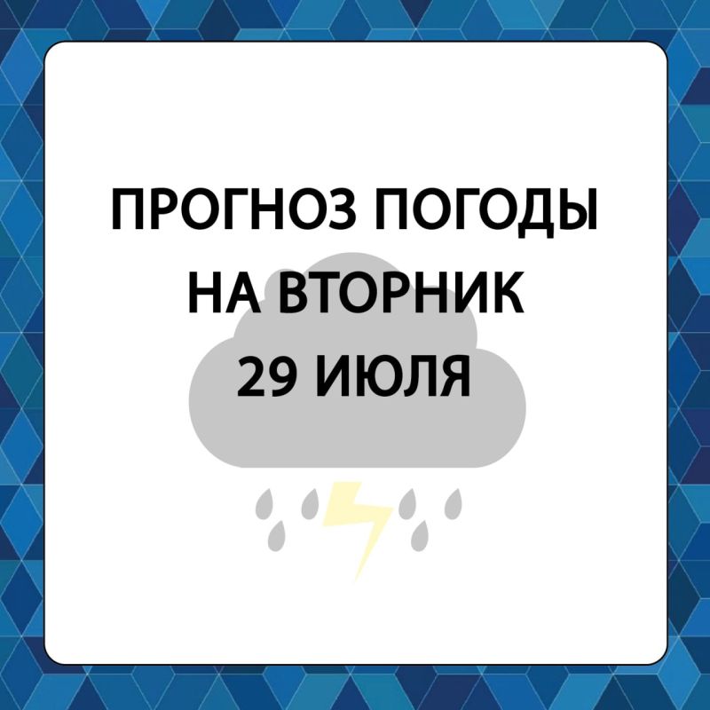 ������� ������ � ����������� ������������� ������ �� �������, 29 ����