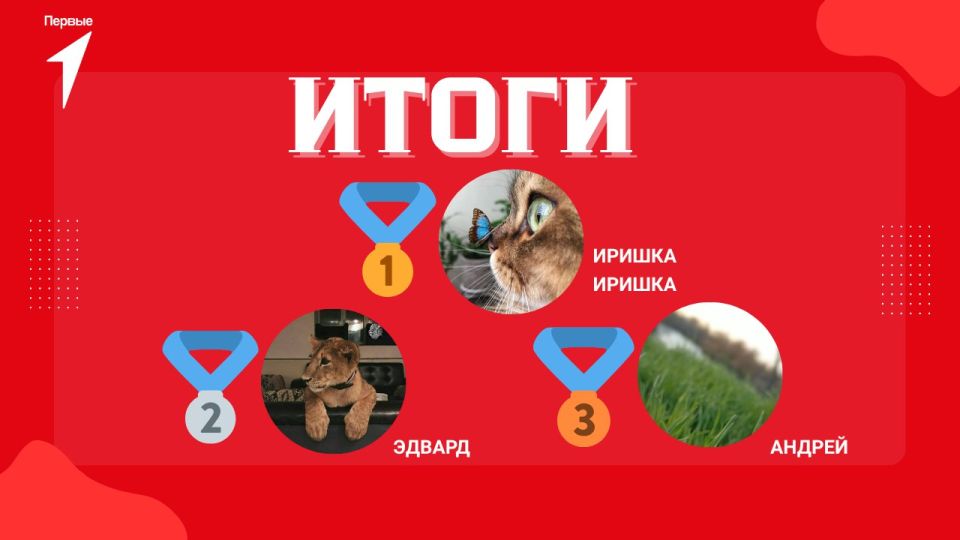 �� ������ �������� �����!. ����������� �����������! ������, �� ������� �������! ��� �� �������, �� ���������������, � ��� ����� ��� ����� ������� ���