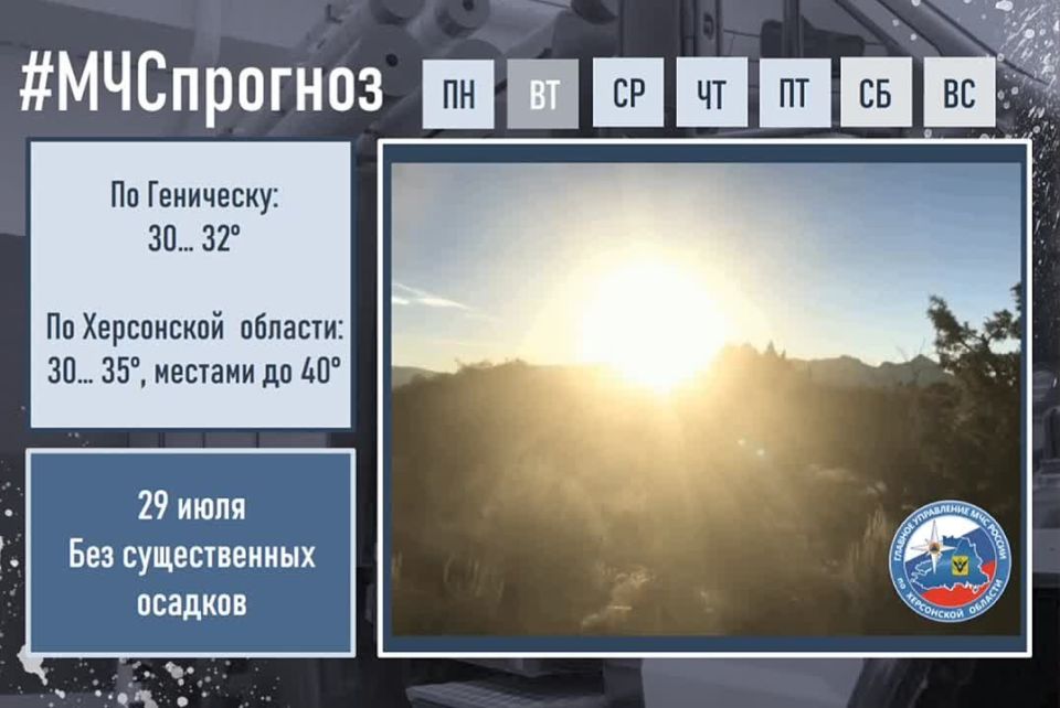 29 ����. ������� ������. �� ���������� �������: