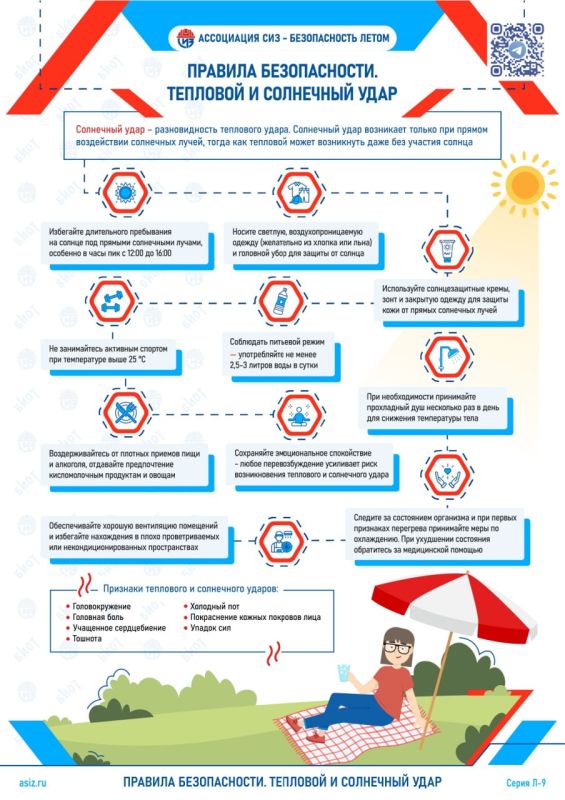 Чтобы избежать этих опасных ситуаций, важно соблюдать несколько простых правил