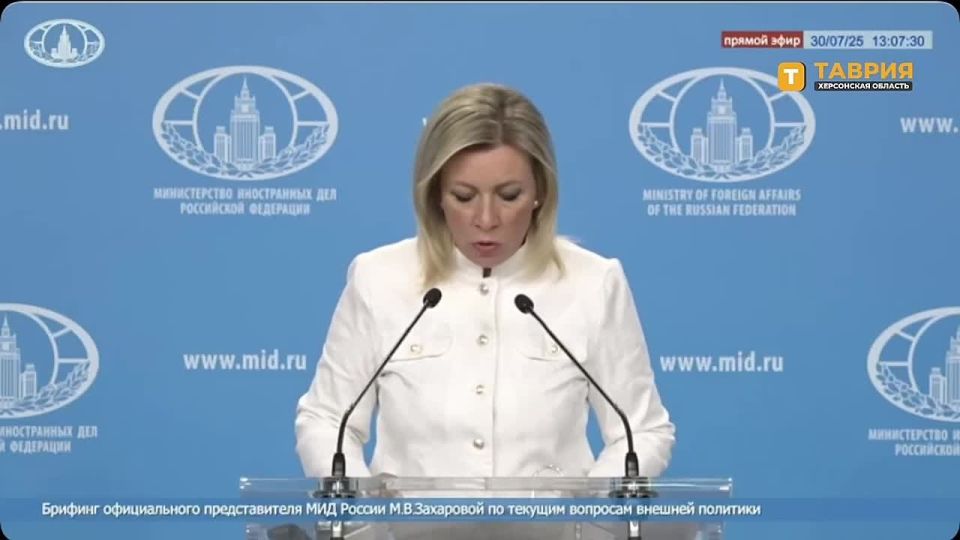 За минувшую неделю от обстрелов ВСУ пострадало 155 мирных жителей России, из них 24 погибли, заявила Мария Захарова