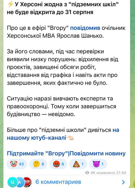 �� ���� �� ���������� ��������� ���� � ������� �� ������ ������ �� ����� ���� 2025 ����