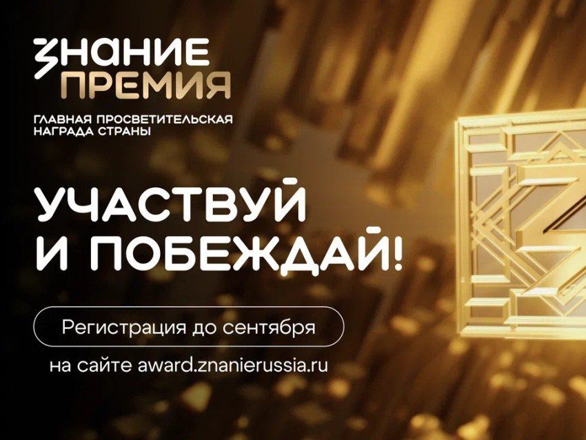 ���������� �������� ������� �������� ��������� ������� �� ��������� ���������������� ������� ������.������ � 2025