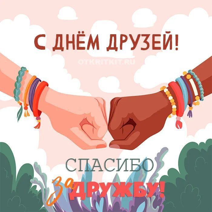 � ���� �������� ������ ������-����� �� �������� ��������� �� ������