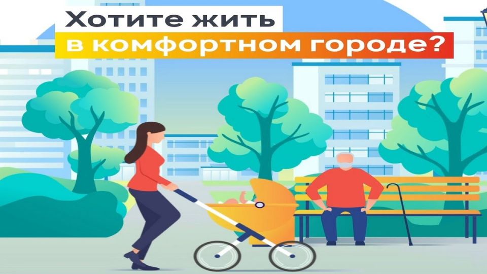 Уважаемые жители Геническа!