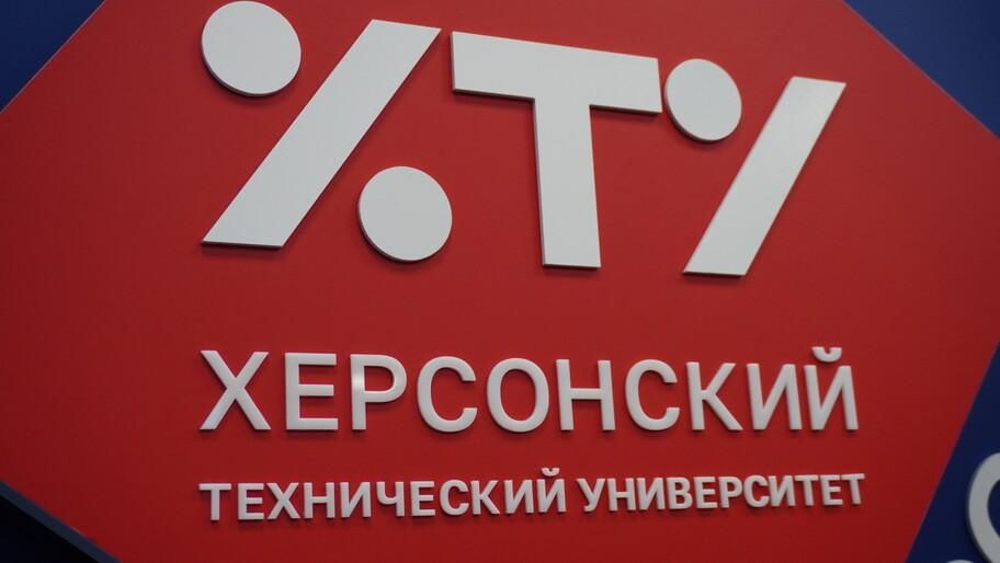 Херсонский технический университет выпустил 435 дипломированных специалистов