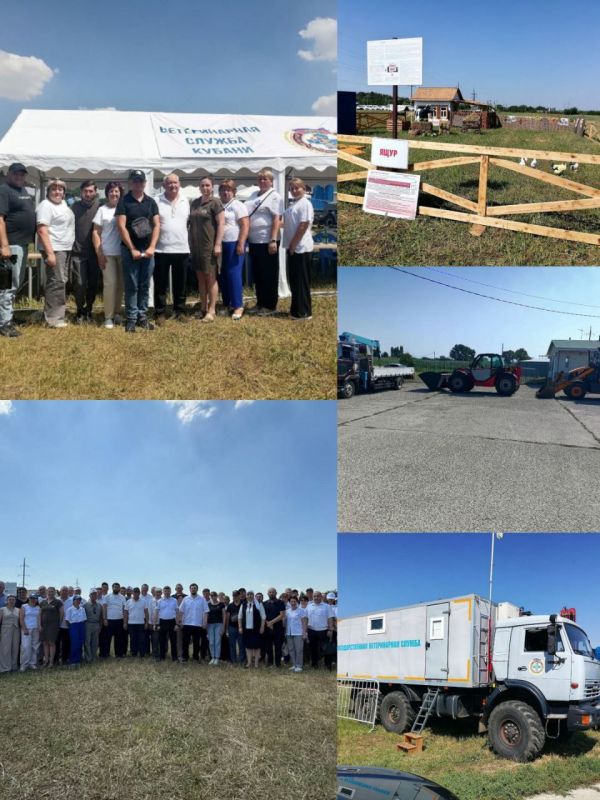 Специалисты ГБУ Херсонской области "Станция по борьбе с болезнями животных Чаплинского муниципального округа" приняли участие в учениях в Краснодарском крае