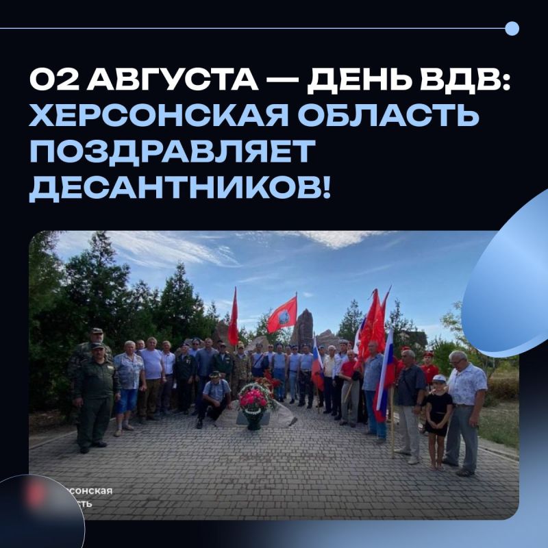 02 ������� � ���� ���: ���������� ������� ����������� �����������!