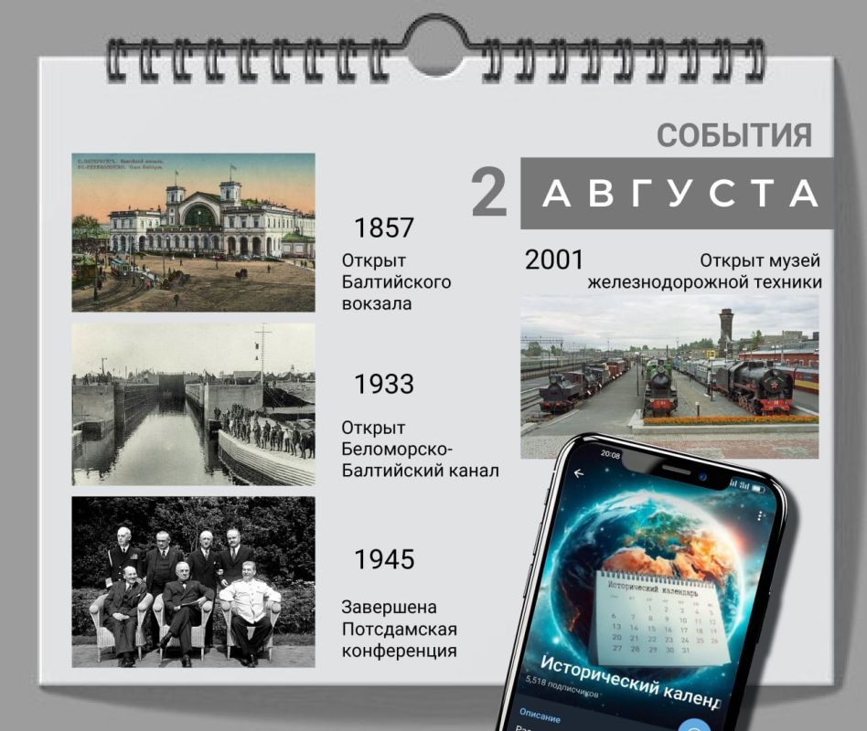 ������� 2 �������:. 1572 - ����������� ����� ��� ������� - ������� ������ ����� �������� ���������� ����� ��������� ���� ������ �����, ��������� ����� �� ������