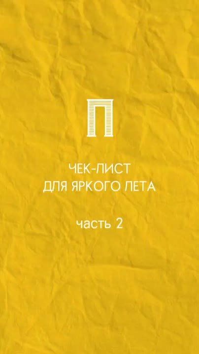 ���������, ����� �������� �������� ������� ��������))