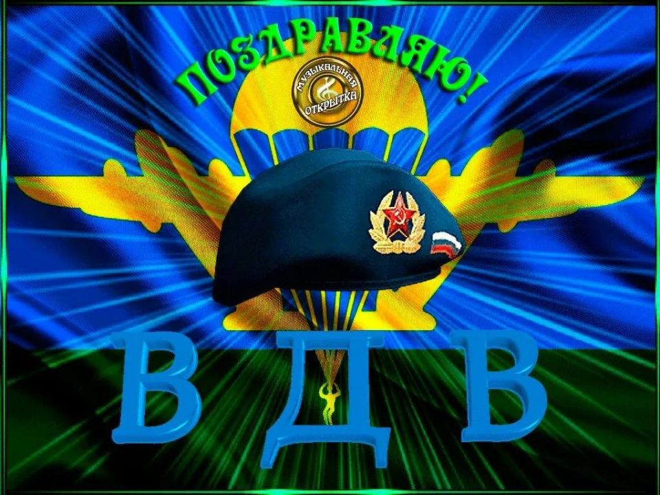 ������� �������� � ����� ������!