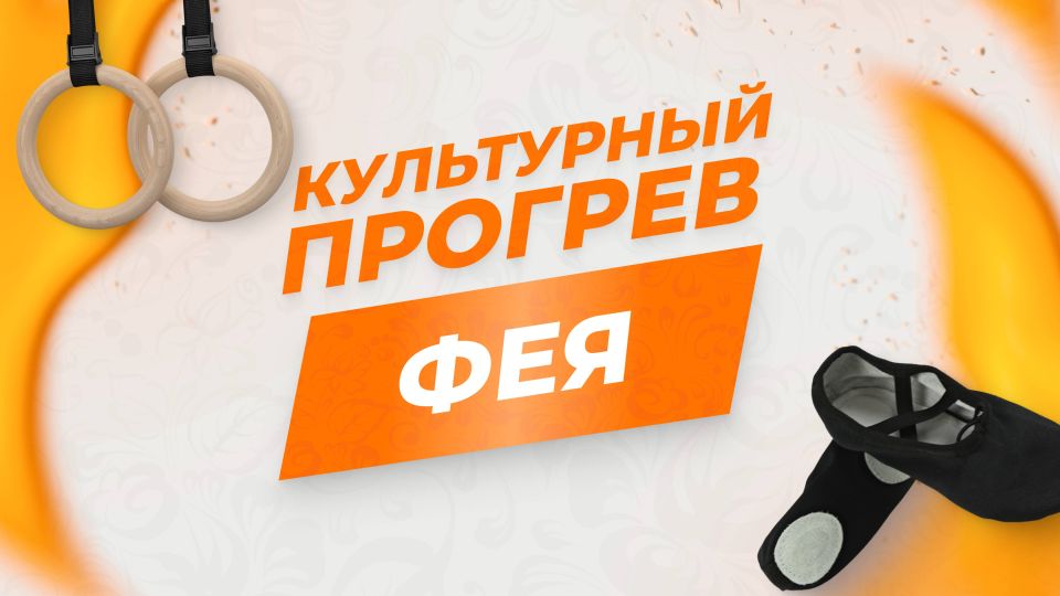 ���������� ������ ��������������� ����� "���" � � ����� ������� ��������� "���������� �������"