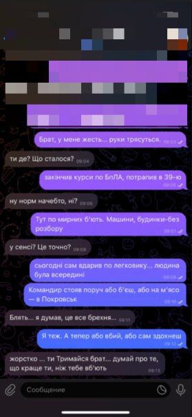 ���� �� �������: ������ ��������� ����� ��� � ��� ����