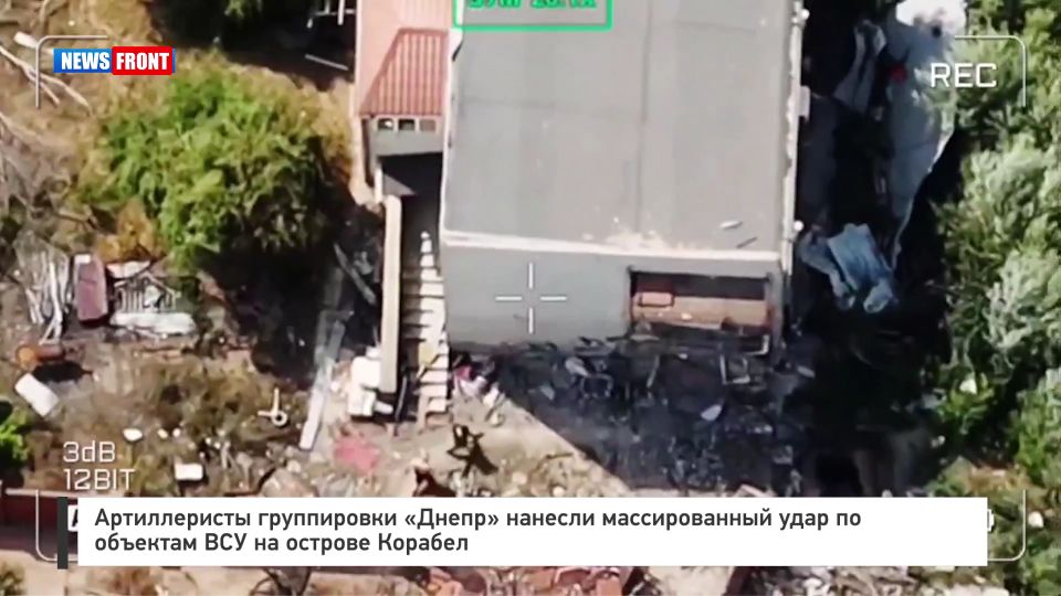 Артиллеристы группировки «Днепр» нанесли массированный удар по объектам ВСУ на острове Корабел