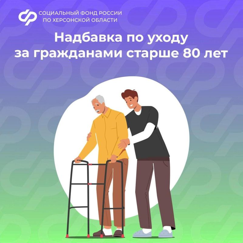 ��� �������� �������� �� ����� �� ���������� ������ 80 ���?