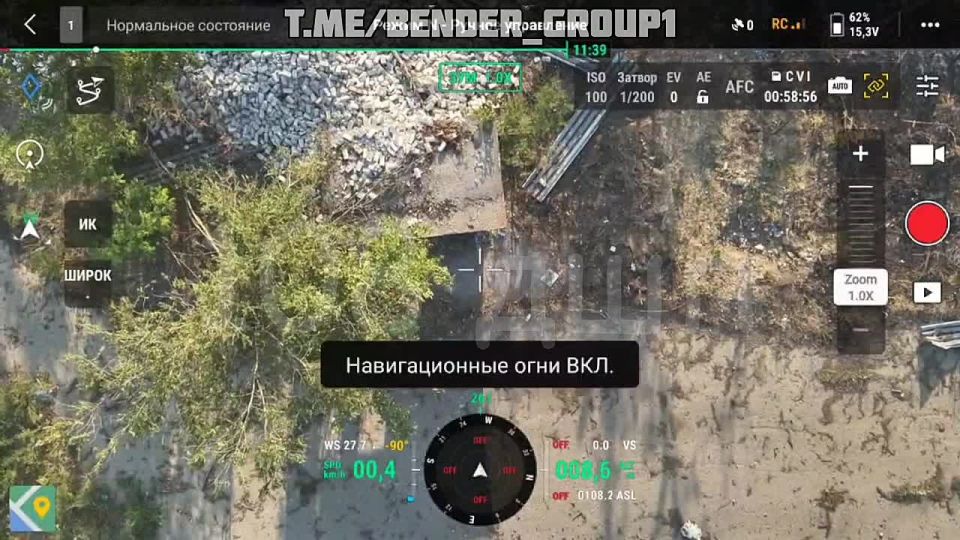 ��������� ��������� ��� � ����������� FPV-������ � ������� � ������ �.� ���������, ����������� �������