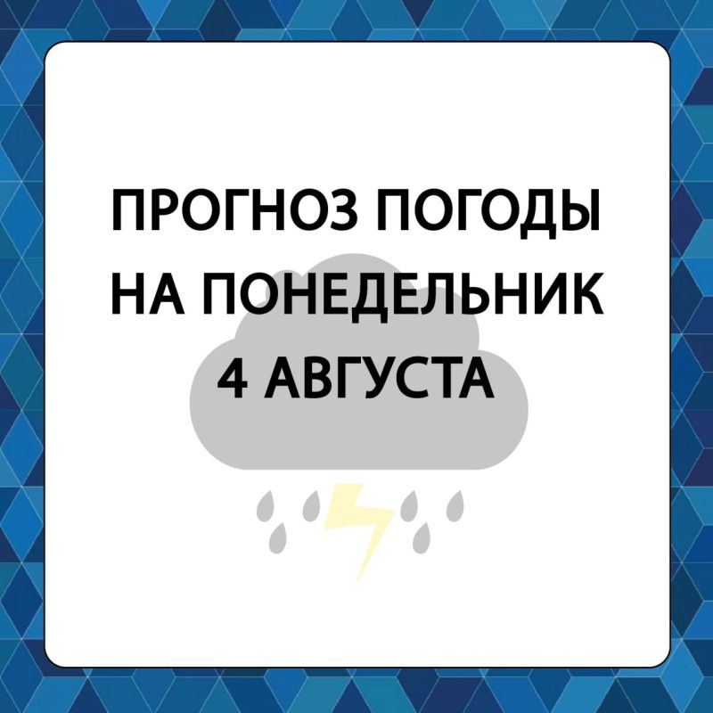 ������� ������ � ����������� ������������� ������ �� �����������, 4 �������