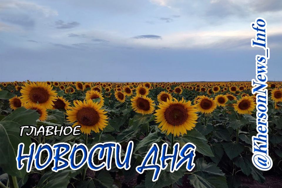 �����������, 04 ������� 2025 �.: ���������� �� ��� ������� �����