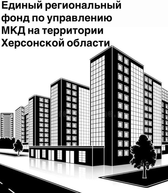 В июле специалисты «Единого регионального фонда по управлению МКД на территории Херсонской области» обработали 331 обращений аварийных служб