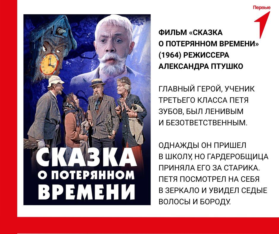 ���������� �������� ���� ������ � �������