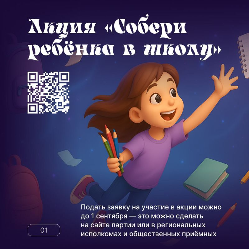 ����� ������� ������� � ����� � ������������� ������ ����������� ������