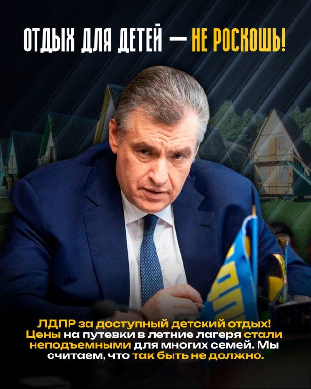 ���� - �� ��������� ������� �����!