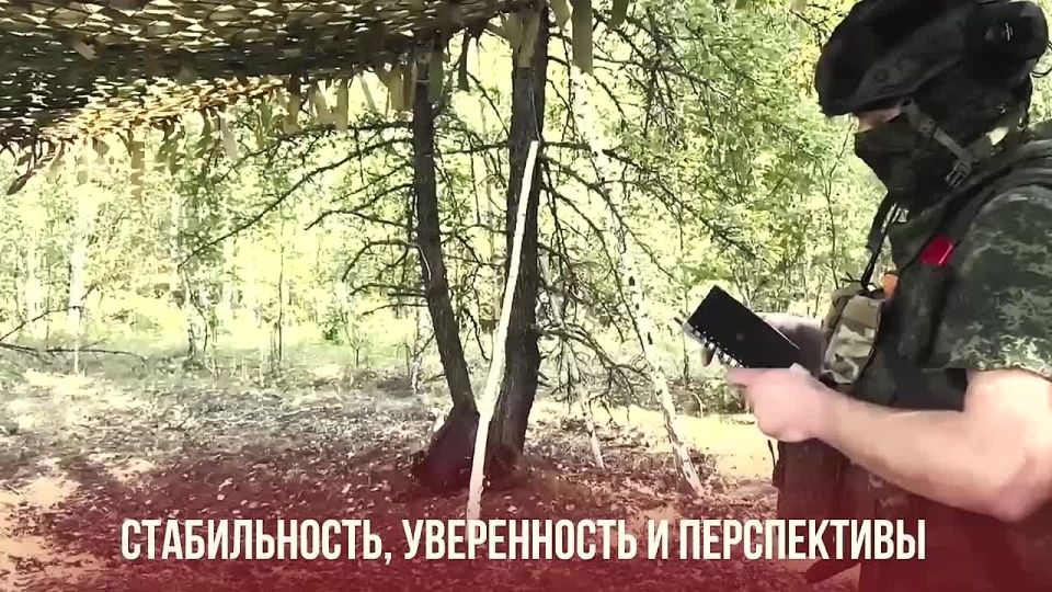 Защита Родины — дело чести и доблести!