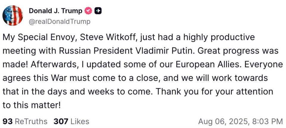 Все согласны, что война в Украине должна закончиться, и мы будем работать над этим в ближайшие дни и недели, — Трамп