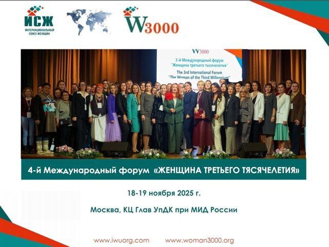 ���������� � ������� � IV ������������� ������ �������� �������� ������������