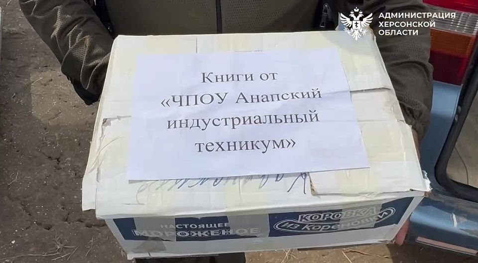 Более 2000 тысяч книг собрали для жителей Херсонской области жители Анапы