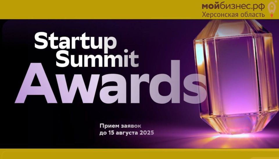  &quot; &quot;      Startup Summit Awards