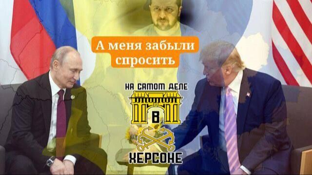 И снова «слишком большие надежды