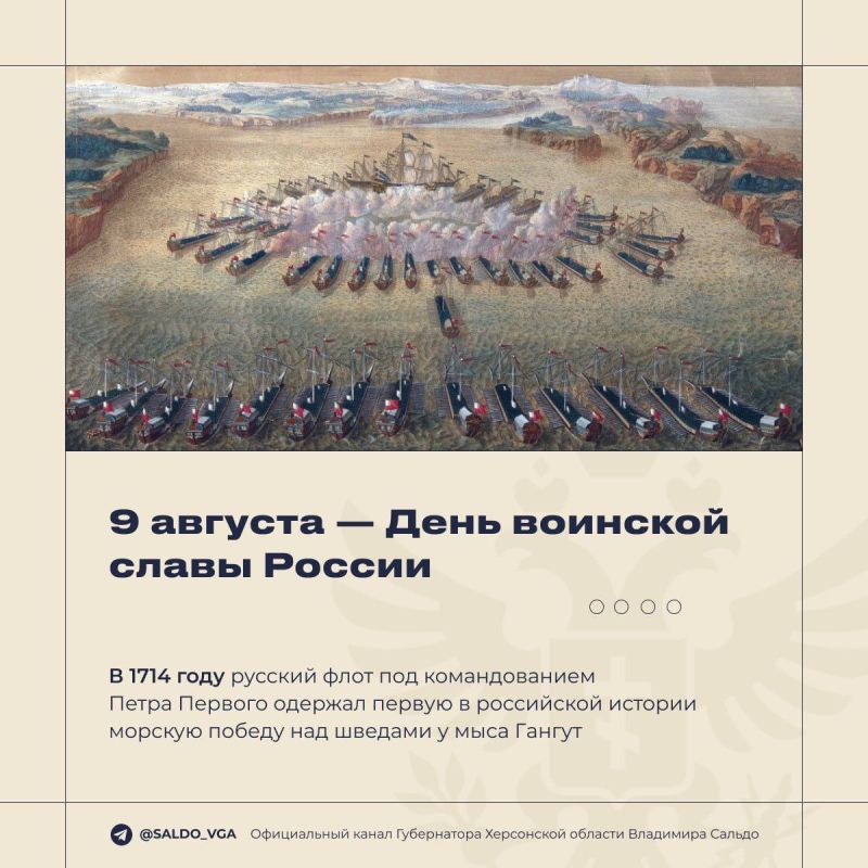 �������� ������: ������� ���� �������� ����� ������: 9 ������� 1714 ���� ������� ���� ��� ������������� ����� I �������� ��������� ������ � ���� ������