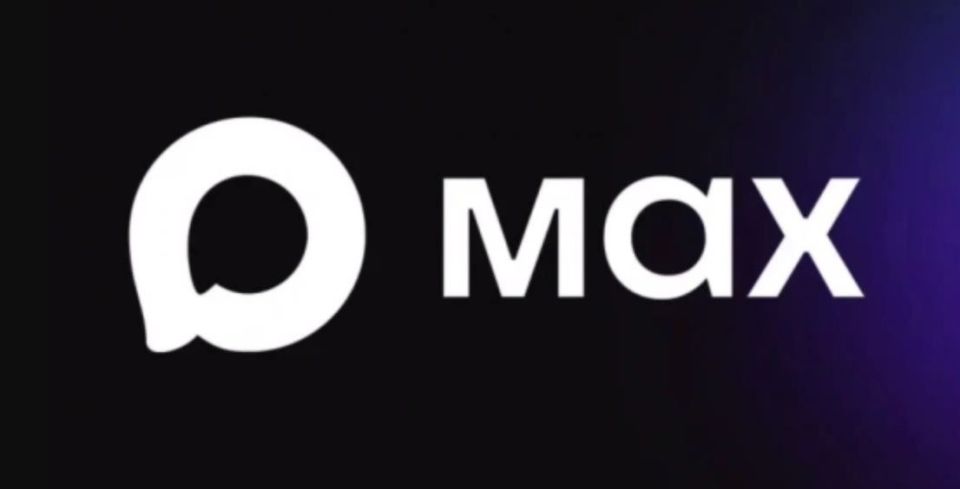 ����� ��������: ��������� �� MAX. ������� ��������� ������������� ���������� ������ ������ � � ���������� �����������